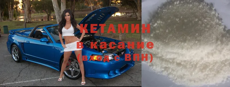 где продают   Владимир  Кетамин VHQ 