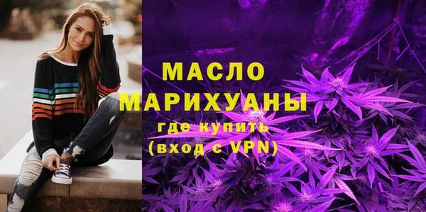 MDMA Бугульма