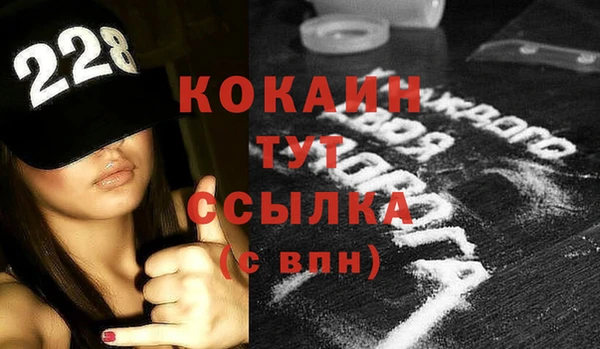 MDMA Бугульма