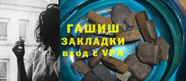 MDMA Бугульма