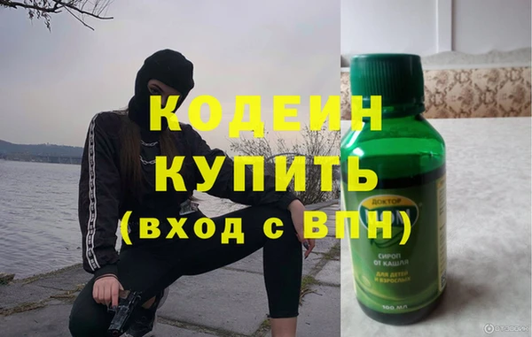 MDMA Бугульма