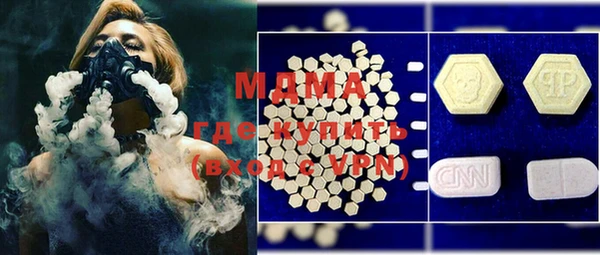 MDMA Бугульма