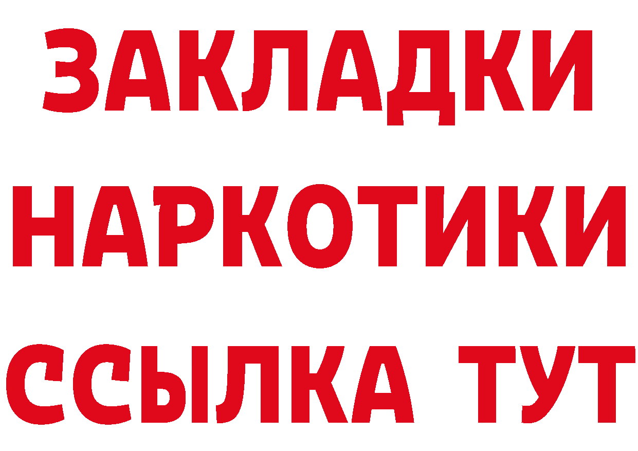 A PVP VHQ зеркало площадка ОМГ ОМГ Владимир