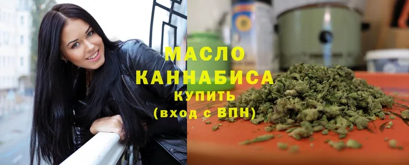 ссылка на мегу   Владимир  ТГК вейп 